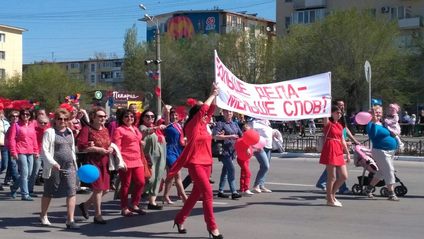 Волжский отметил Первомай шествием, концертом и фестивалем шашлыков