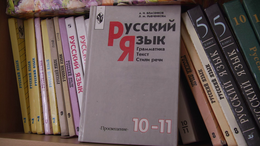 Ученики волгоградского лицея №5 вновь получили стобалльные результаты