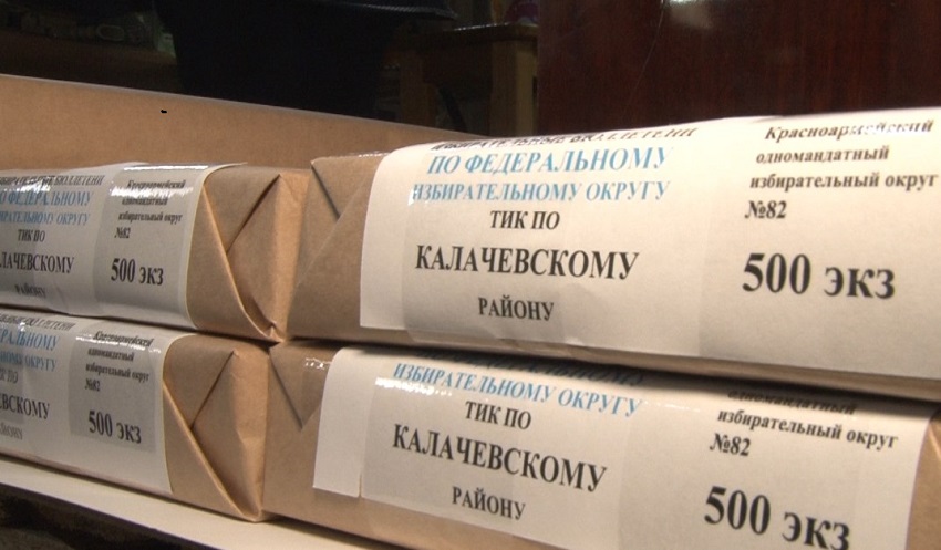 В Волгограде для проведения выборов в ГОСДУМУ будет напечатано свыше 3 миллионов бюллетеней