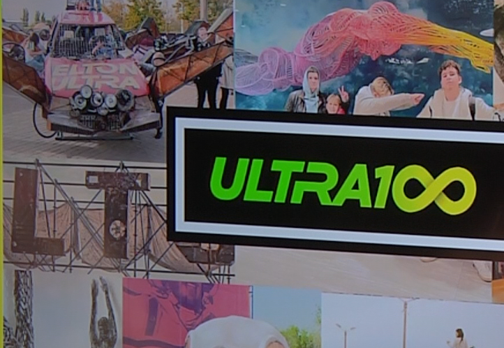 В Волжском презентовали новый проект фестиваля Ultra100