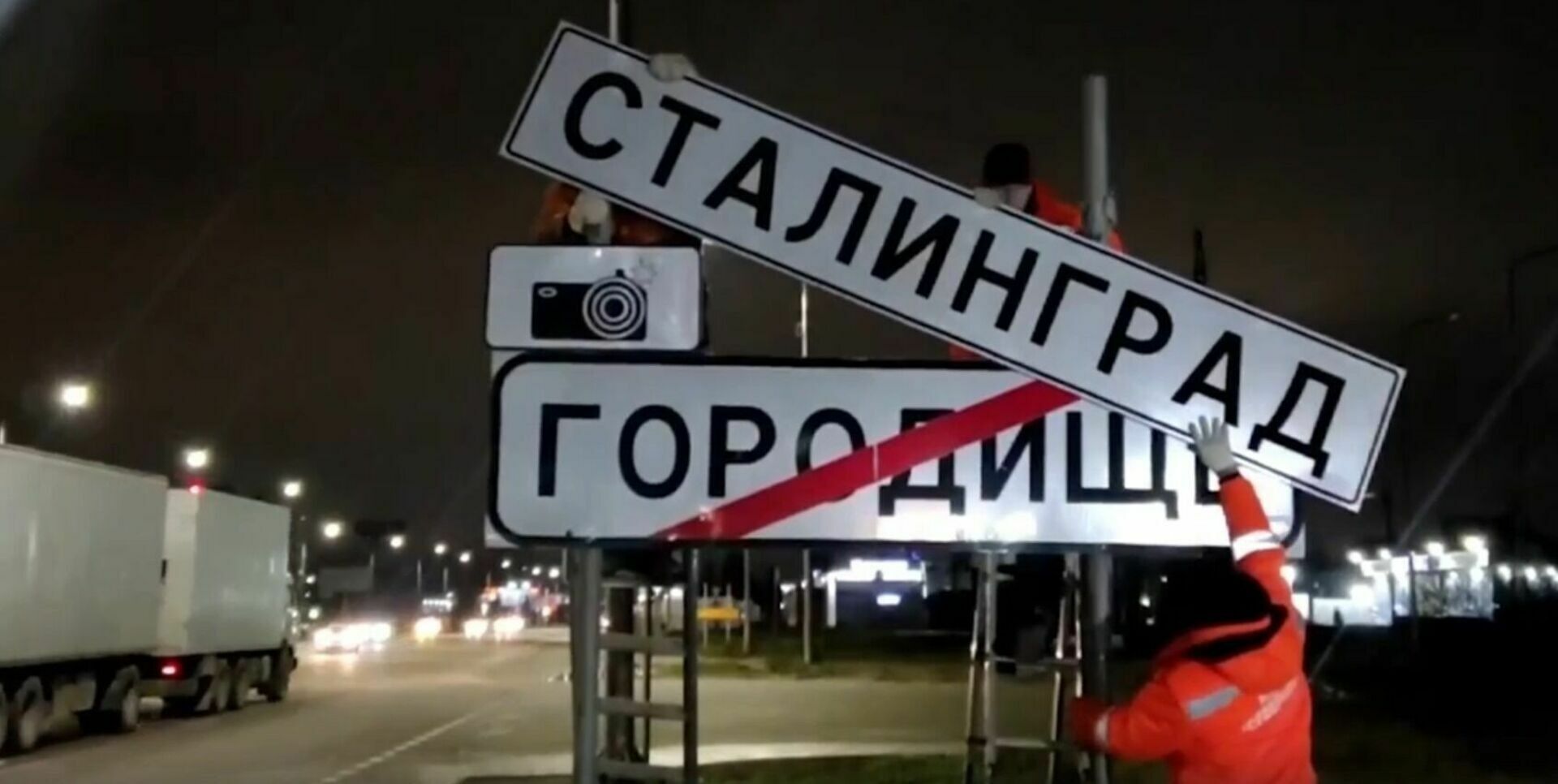 В Волгограде всерьез задумались о переименовании города в Сталинград |  Телеканал “Волгоград 1”