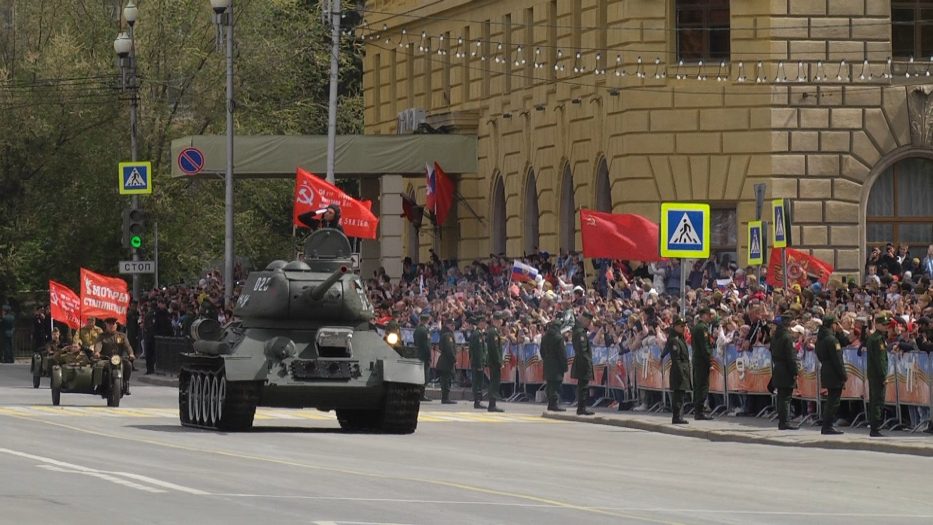 В Волгограде состоялся Парад Победы | Телеканал “Волгоград 1”