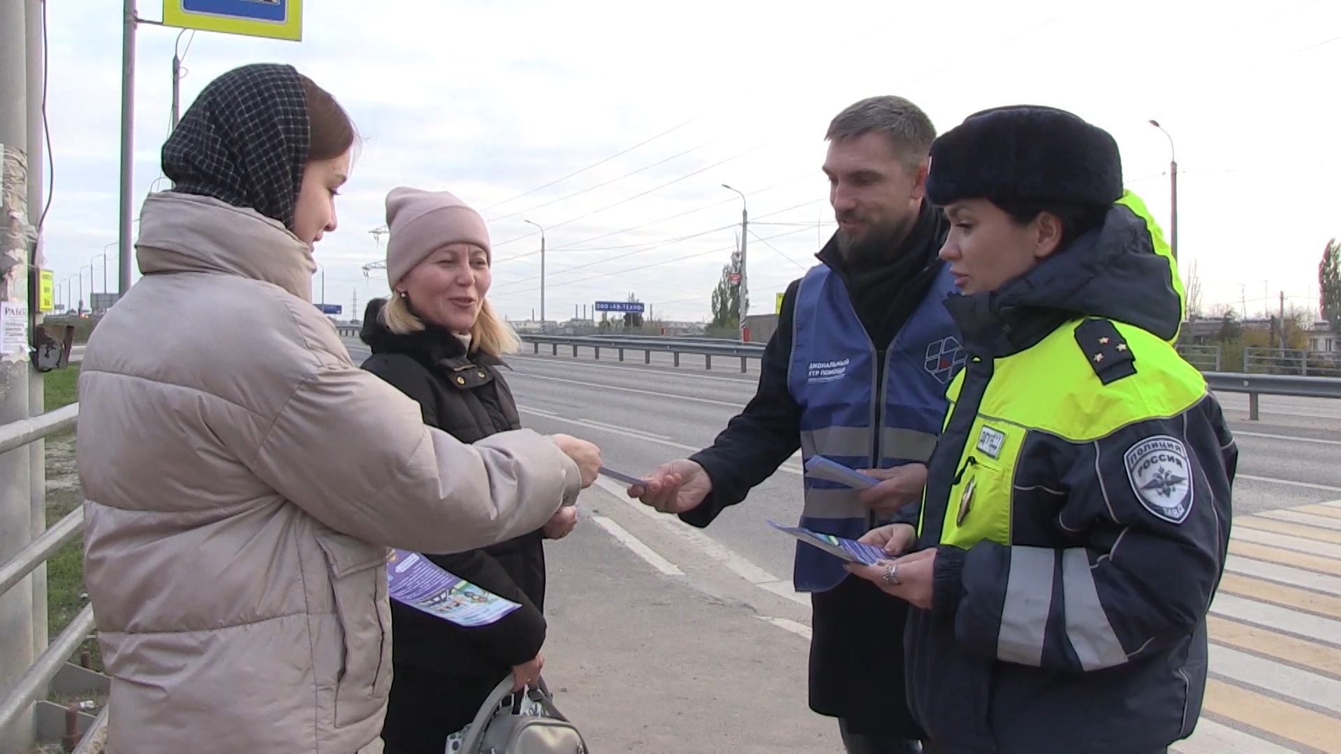 Волгоградцам напомнили о необходимости носить на одежде световозвращатели |  Телеканал “Волгоград 1”