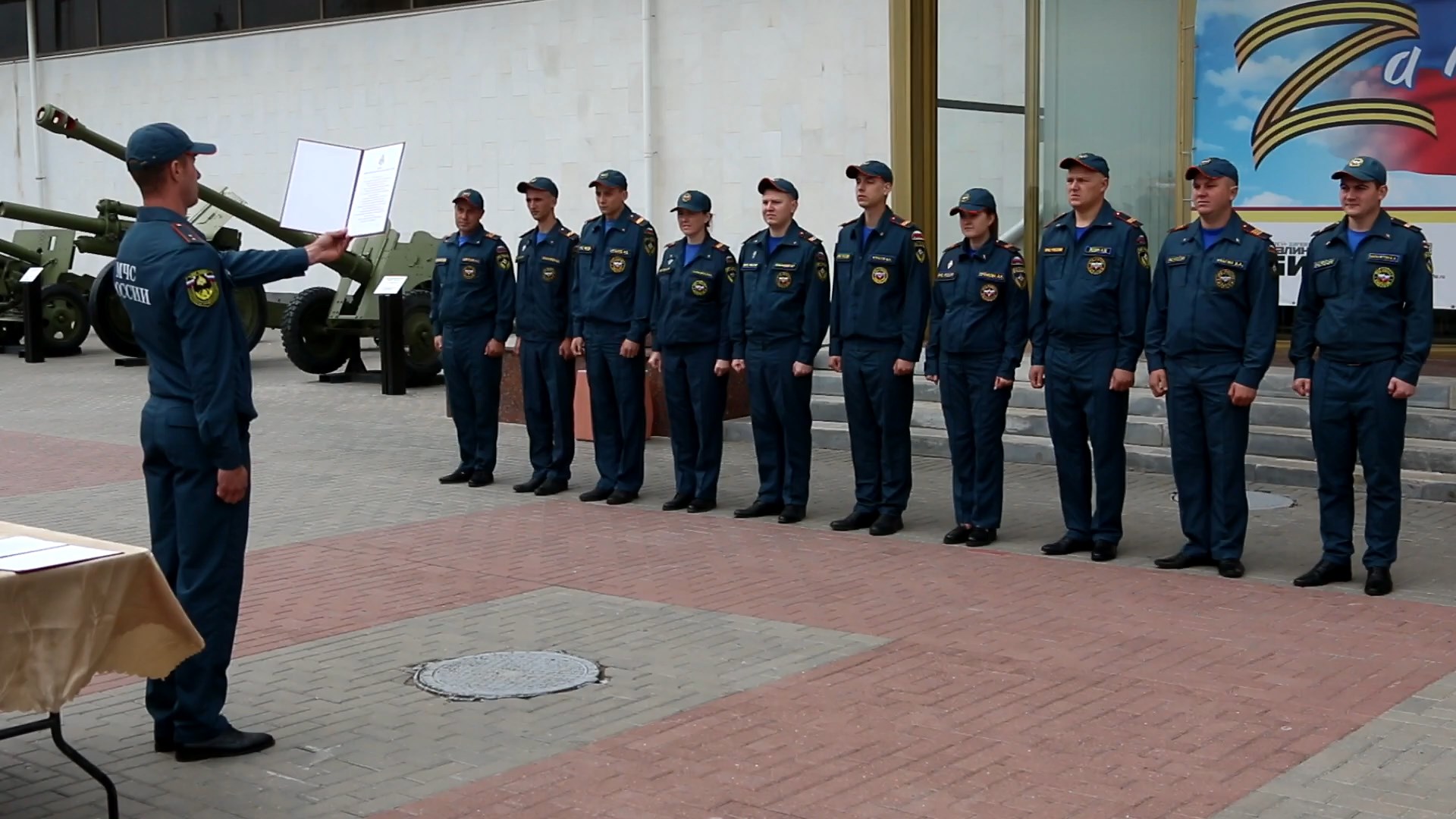 В Волгограде сотрудники МЧС приняли присягу