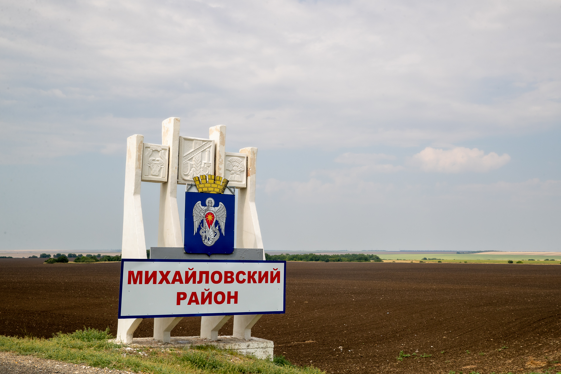 Волгоград город Михайловка. Волгоградская область. Ситиролл34 Михайловка Волгоградской области. Михайловка Волгоградская область вид из машины.