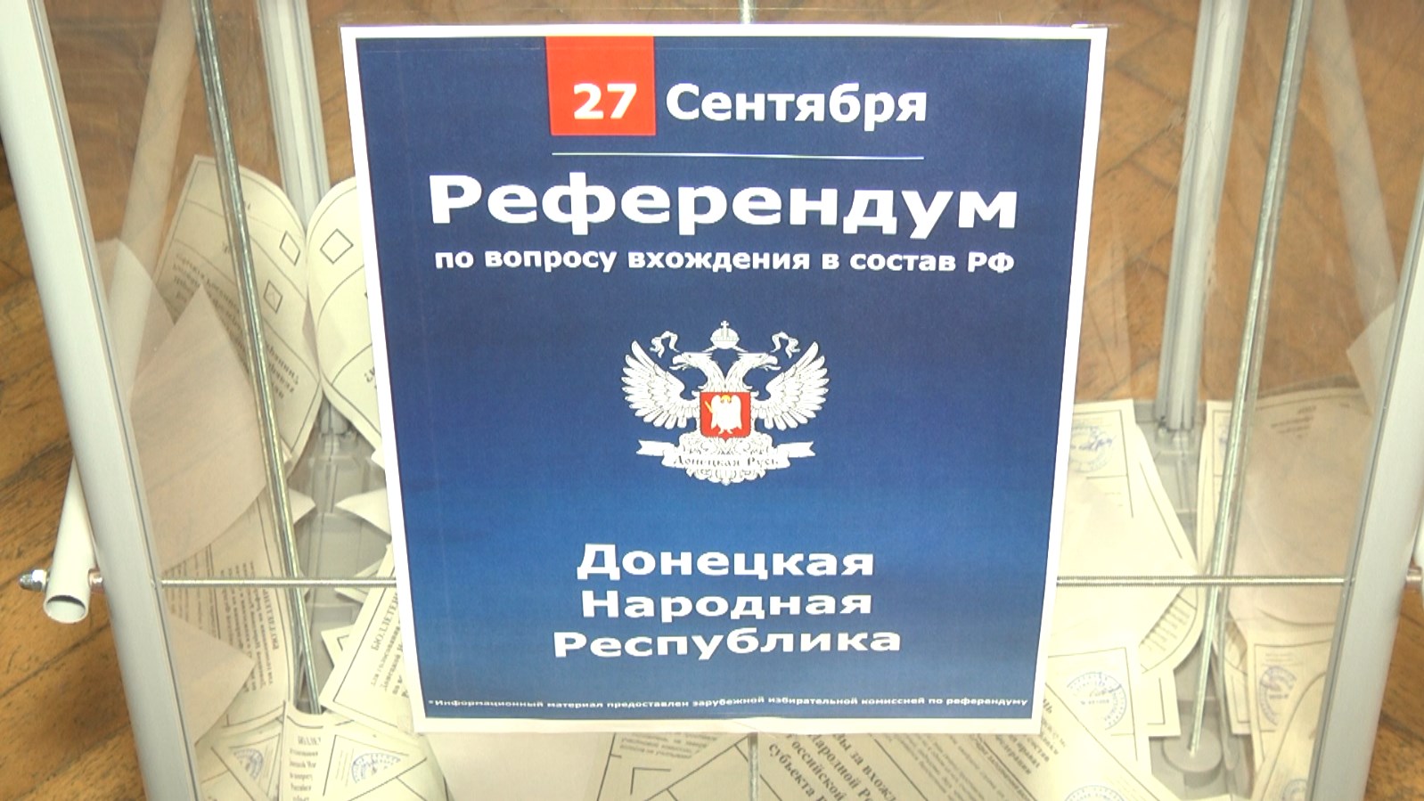 В Волгограде прошел референдум по вопросу вхождения ЛНР и ДНР в состав РФ |  Телеканал “Волгоград 1”