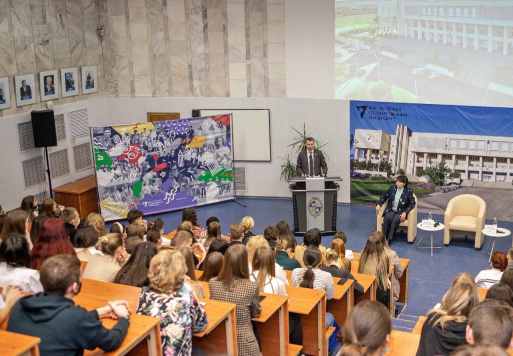 В Волгограде в государственном университете состоялась встреча Алексея Волоцкова со студентами