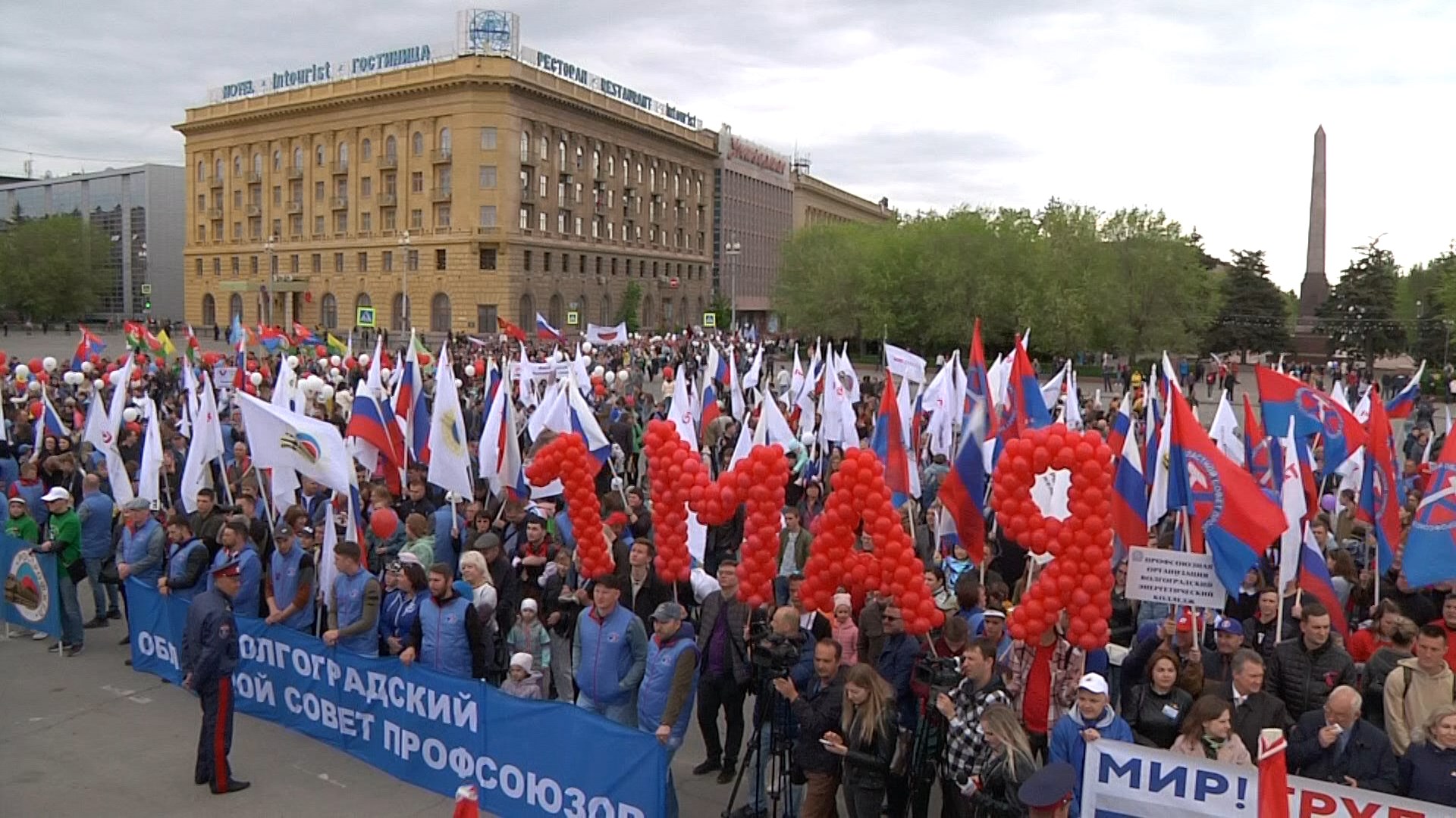 В 2024 году в Волгограде снова отменили первомайскую демонстрацию |  Телеканал “Волгоград 1”