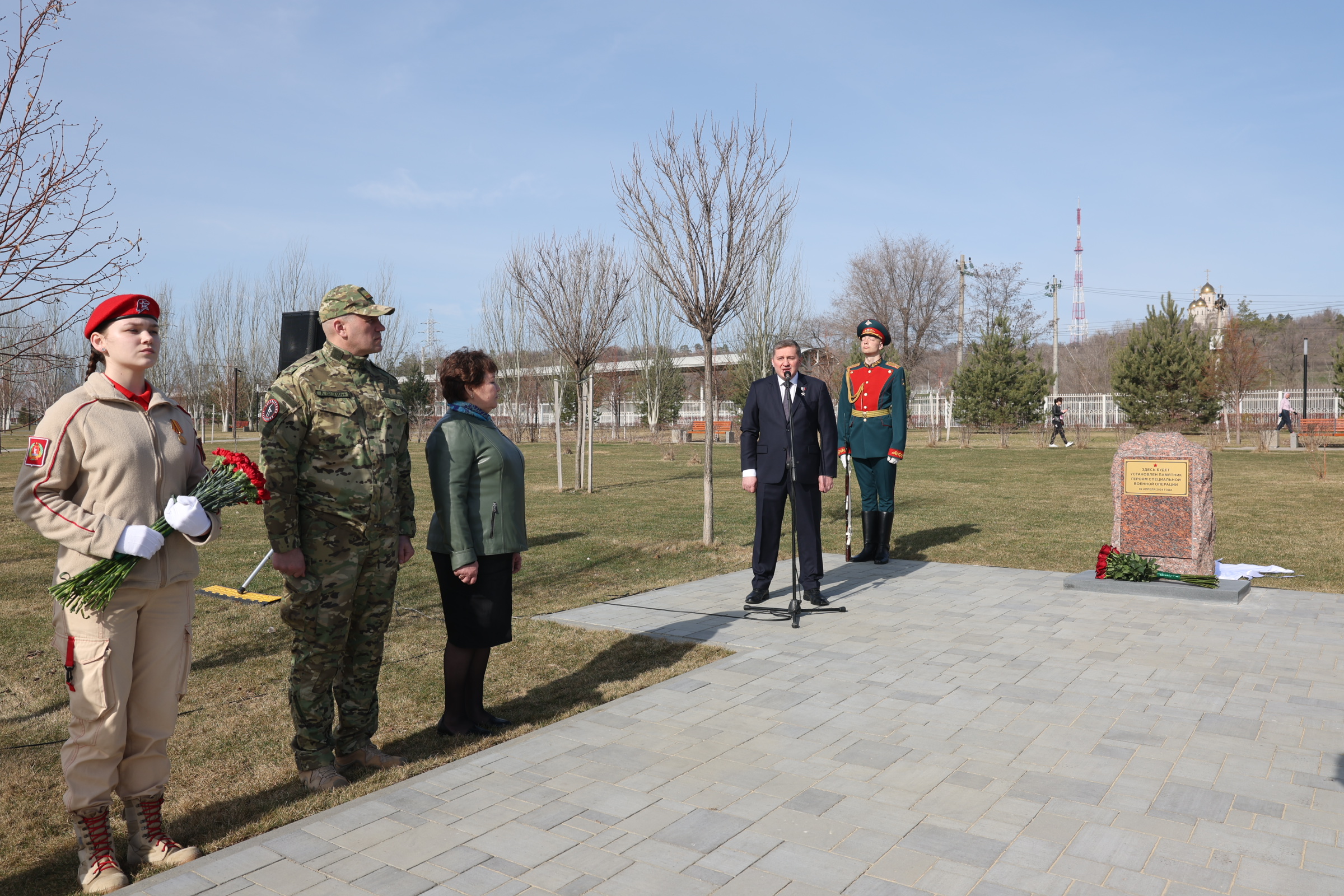 Губернатор Волгоградской области открыл закладной камень на месте памятника бойцам СВО