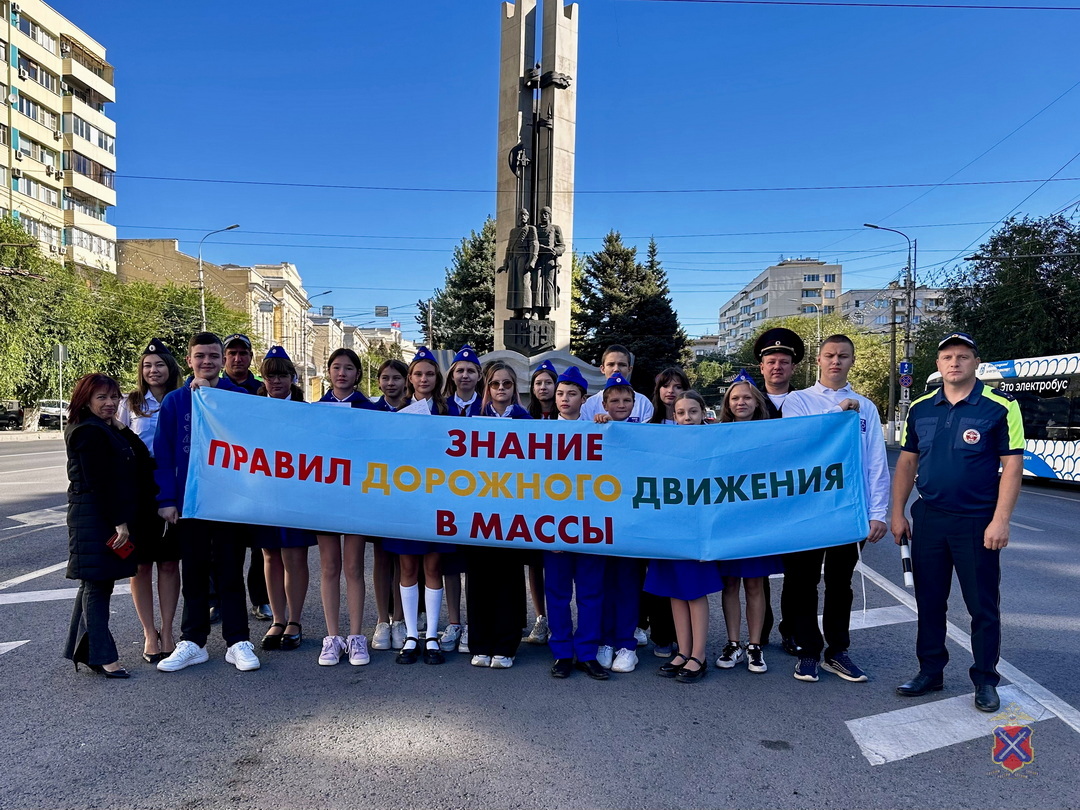 В Волгограде юные инспекторы дорожного движения раздали водителям письма