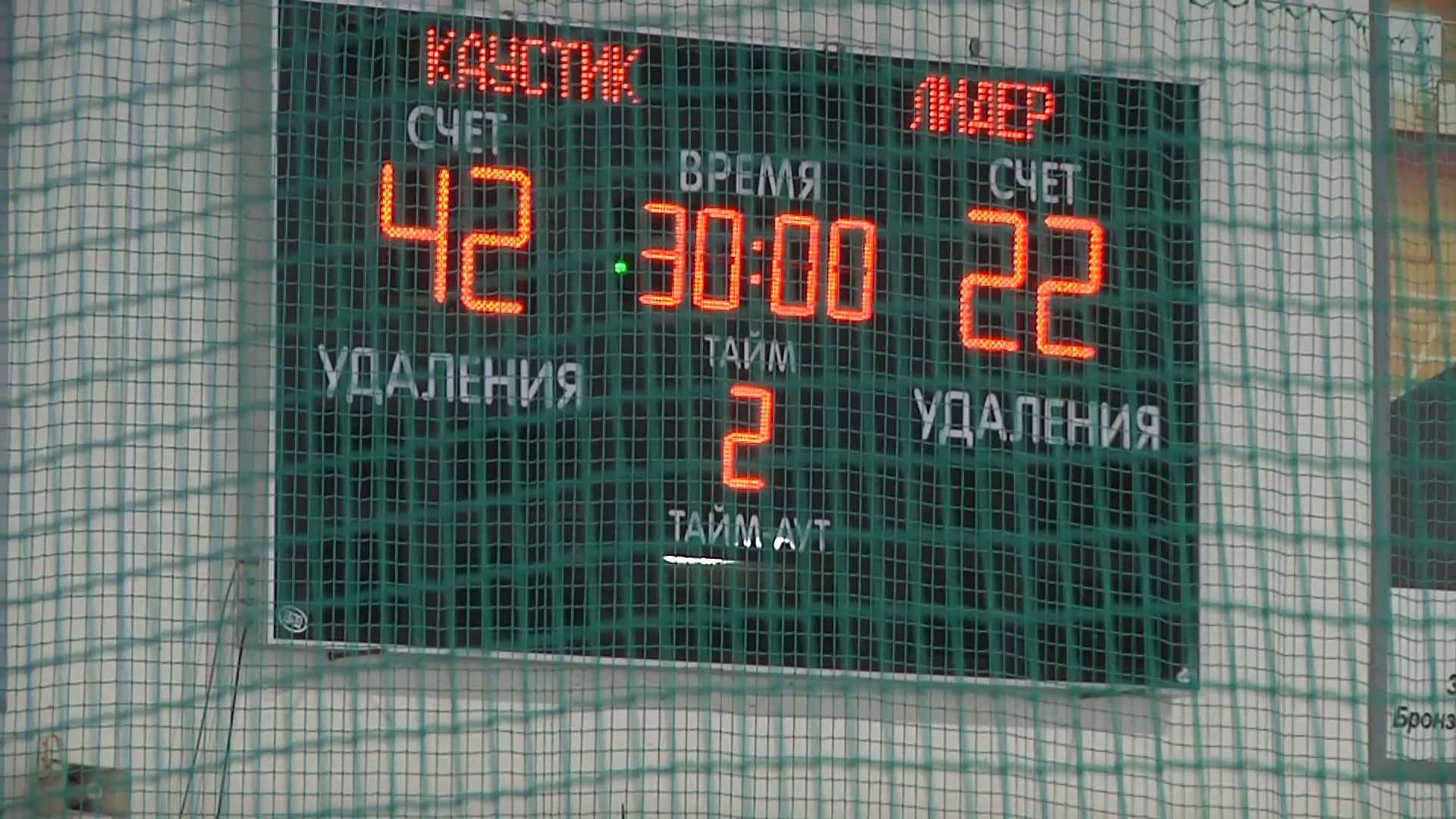 «Каустик» разгромил в первом матче ростовский «ДГТУ-Лидер»