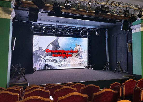 Волгоградские театры оснащают новым современным оборудованием