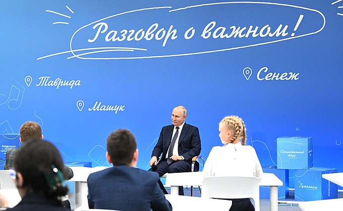 Президент России поддержал инициативу волгоградской школьницы