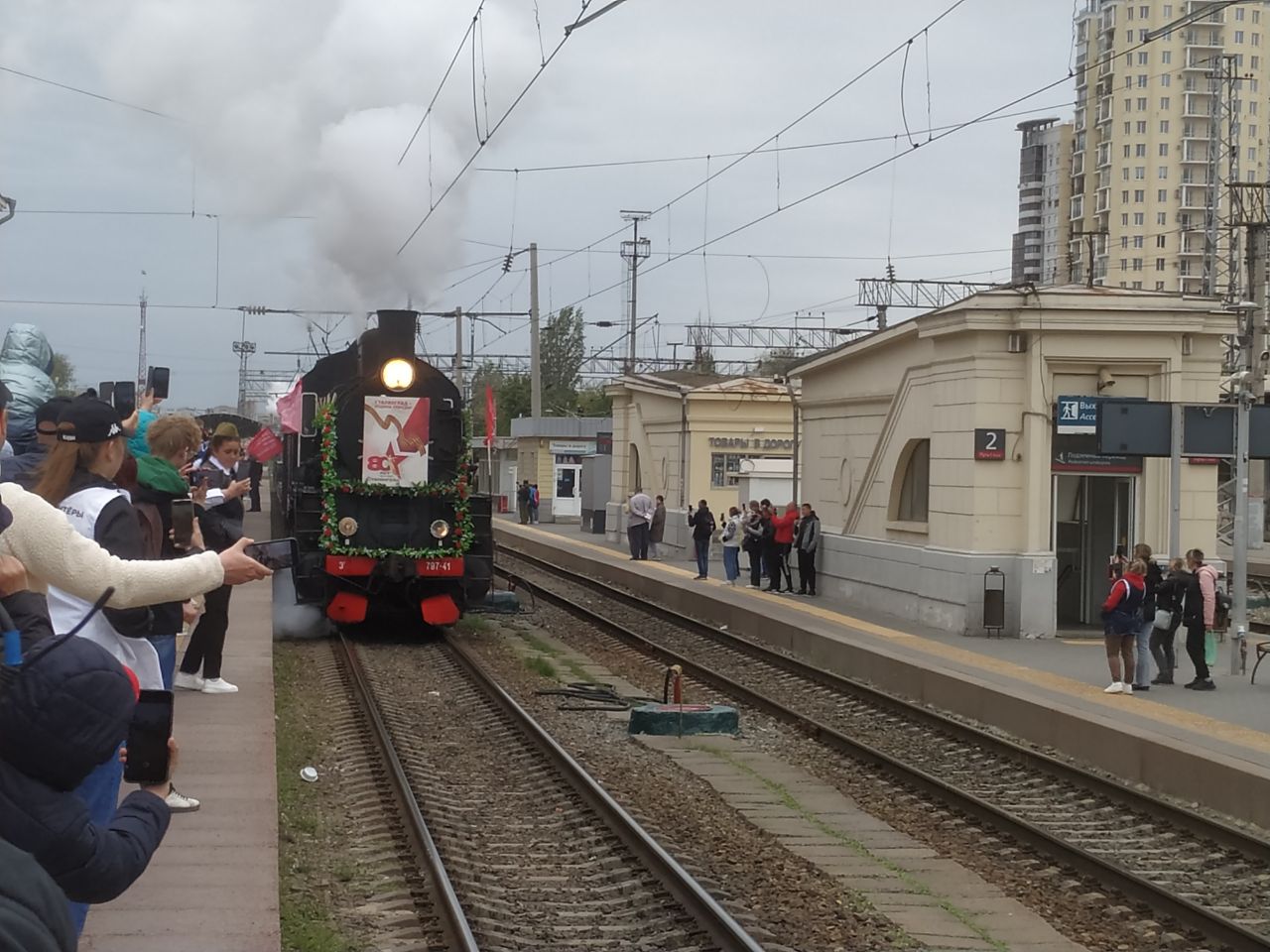 Волгоград встретил ретро-поезд | 08.05.2023 | Волгоград - БезФормата