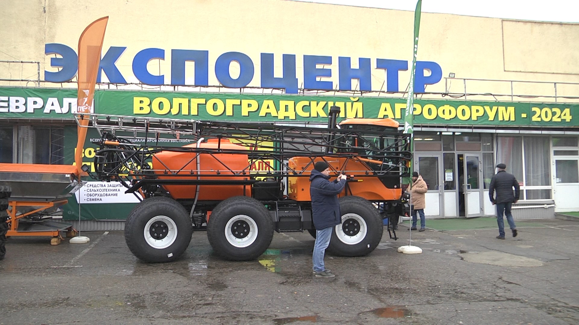 В Волгограде стартовал традиционный всероссийский агрофорум