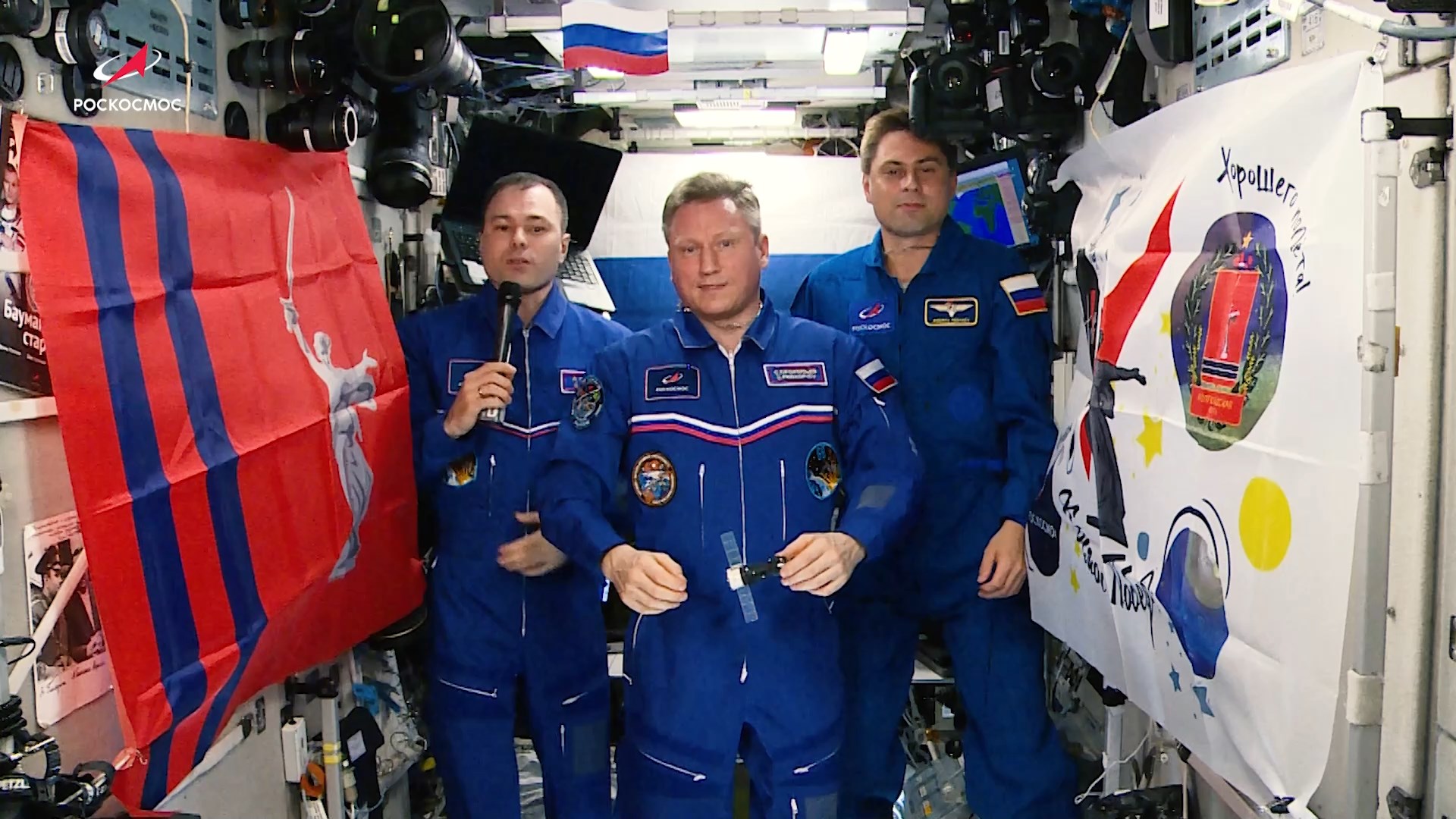 Космонавты поздравили волгоградцев с праздником прямо из космоса