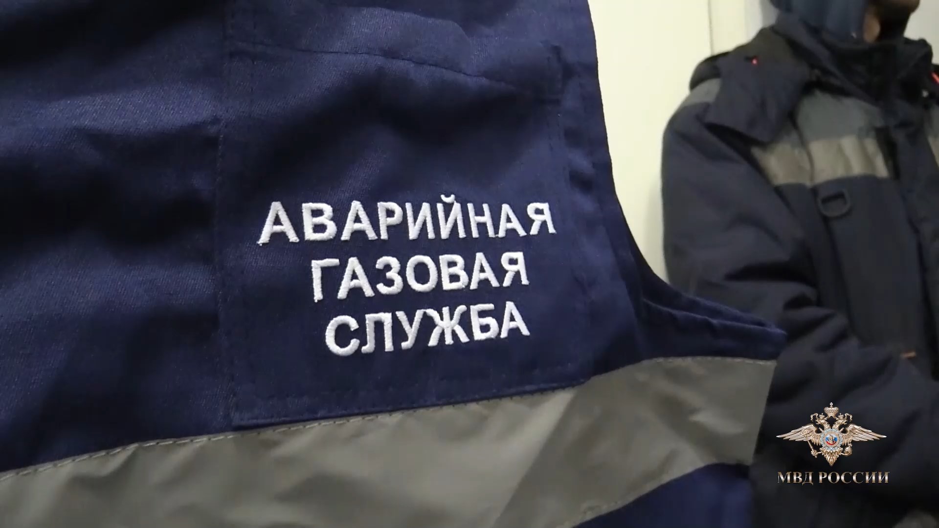 В Волгограде задержали десятерых лжегазовщиков