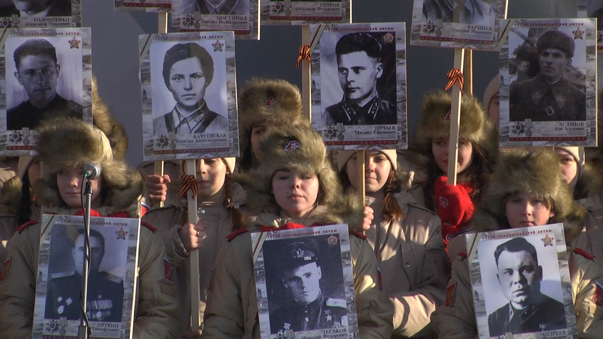 В Волгограде состоялся митинг-концерт, посвященный 23 февраля
