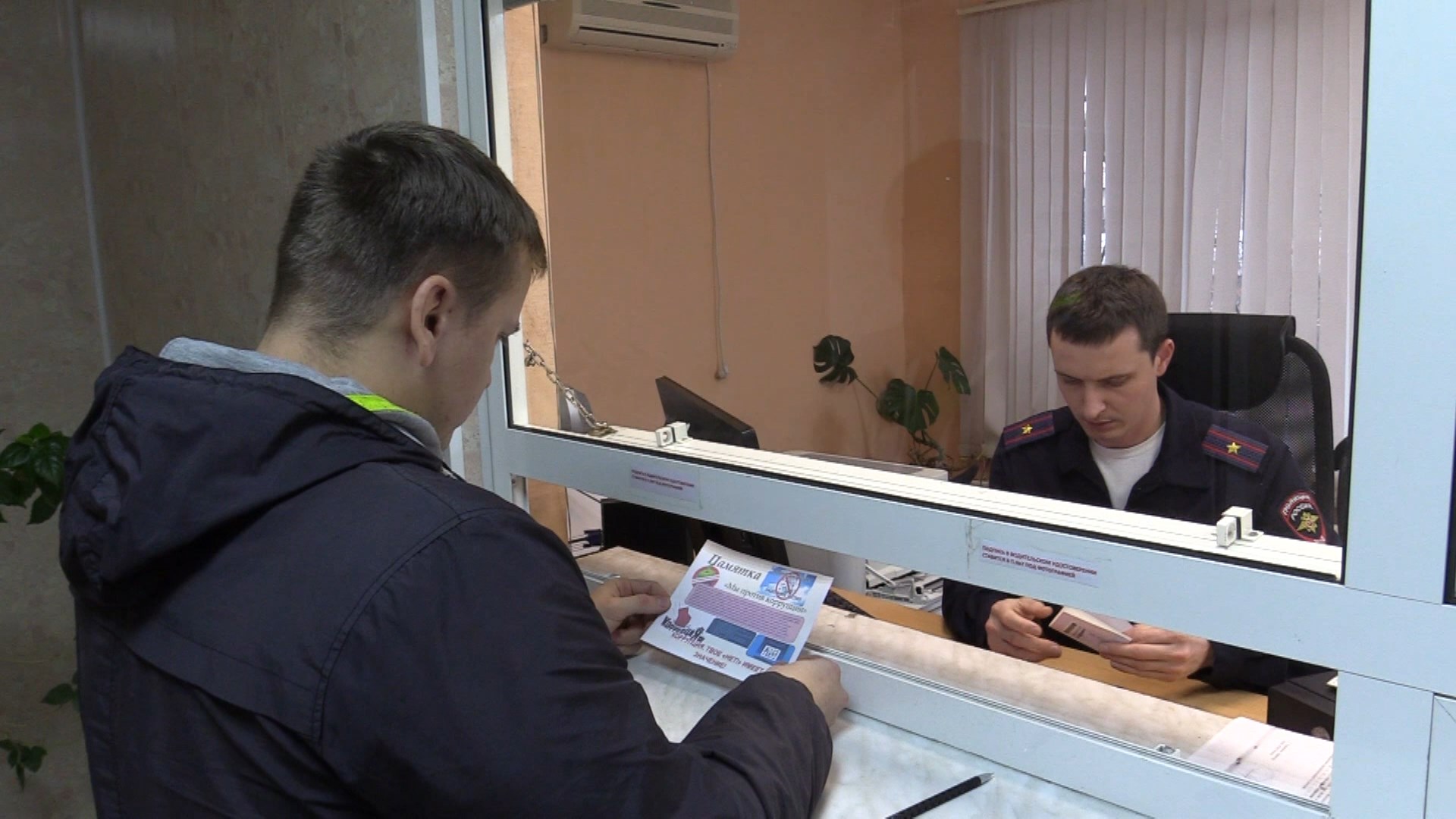 Волгоградские госавтоинспекторы напомнили об ответственности за дачу взятки