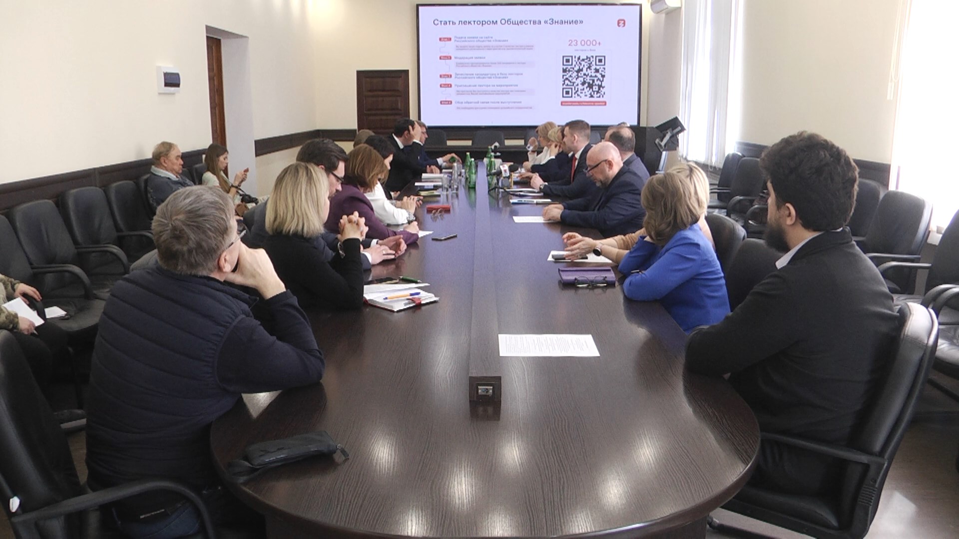 В Волгограде обсудили итоги и планы развития Российского общества «Знание»